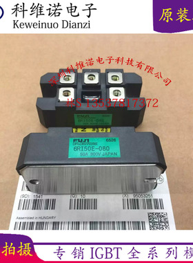 6RI150E-080 6RI100E-080 6RI75E-080 6RI50E-080全新现货