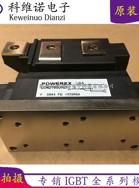 全新原装LD420850 LD421250 LD421650ND LD431650 LD431850 现货