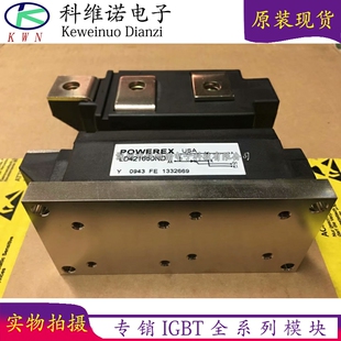 全新原装LD420850 LD421250 LD421650ND LD431650 LD431850 现货