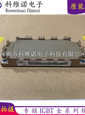 6MBI150UB-120-51 6MBI150UB-12 6MBI100U4B-120-50 6MBI150U4B-1