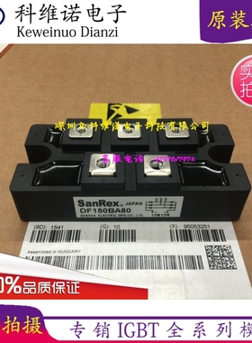 DF150BA80 DF200BA80 DF150BA160 DF200BA160全新原装进口