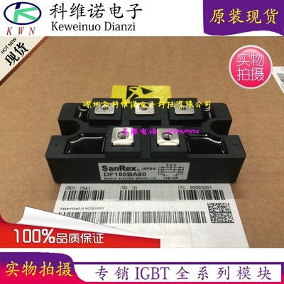 DF150BA80 DF200BA80 DF150BA160 DF200BA160全新原装进口