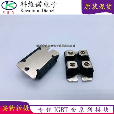 模块DSEI2X101-06A DSEI2X101-12A BYV54V200 APT2X101DQ120J新