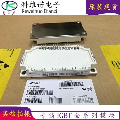 全新原装现货库存IGBT模块全新