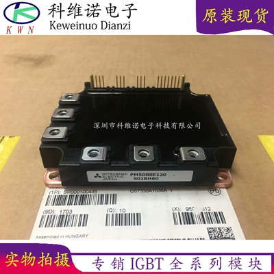 IGBT模块全新原装现货