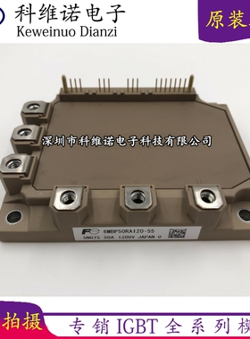 6MBP50RTD060-50 A50L-0001-0327 6MBP50RTA060AF-51 6MBP50RTA06