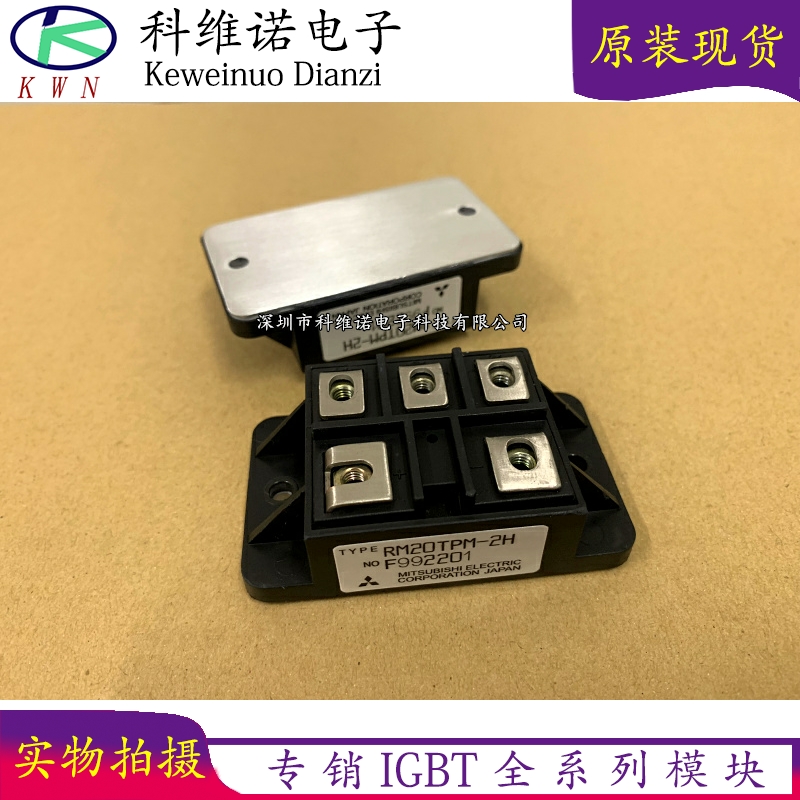 全新原装现货库存IGBT模块全新