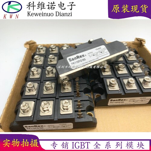 全新PK55FG160 PK110FG160 PK130FG160 PK200HB160  PK400FG80