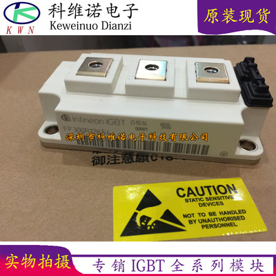 全新进口FF300R12KS4 FF300R12KT3/KE3 FF300R12KT4 FF200R12KT3