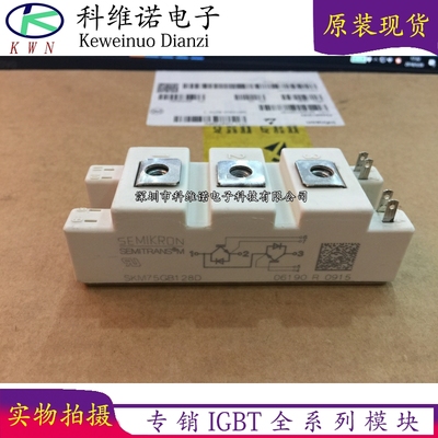 BOBARRY/柏佰利IGBT模块