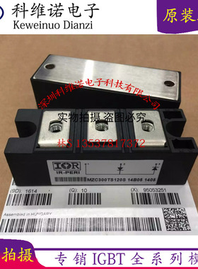 全新现货 MZC300TS60S MZC300TS120S MZC400TS120S MZC200TS120S