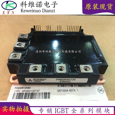 BOBARRY/柏佰利IGBT模块