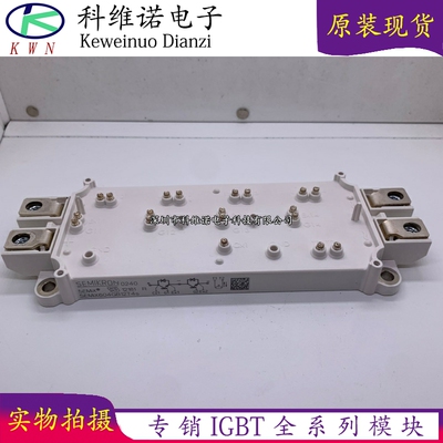 全新原装现货库存IGBT