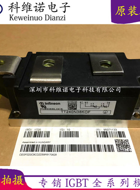 TT240N16KOF TT240N38KOF TT240N36KOF TT240N28KOF TT240N22KOF