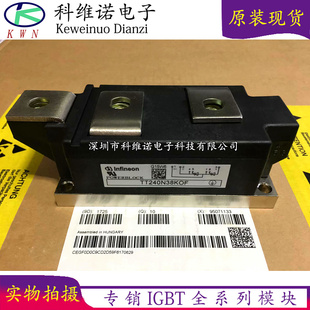 TT240N16KOF TT240N38KOF TT240N36KOF TT240N28KOF TT240N22KOF