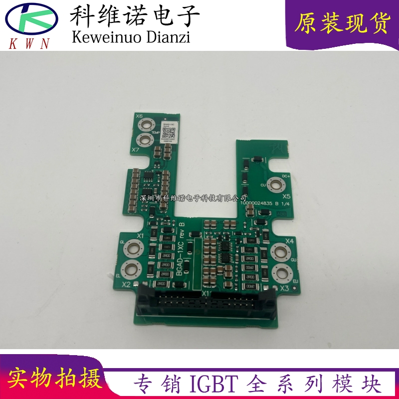 直拍BGAD-1XC BGAD-12C BGAD-13C BGAD-11C 全新 驱动板