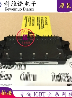 PM20CTM060 PM20CTM060 SPM20G601H PM30CTJ060-3 PM20CHA060-5