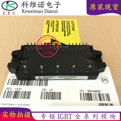 PM20CTM060 PM20CTM060 SPM20G601H PM30CTJ060-3 PM20CHA060-5