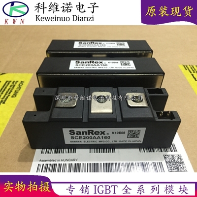 SCE160AA160 VSKD166/16PBF SCE200AA160 MT/DC1604034A TT180N16