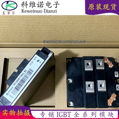 全新原装现货库存IGBT