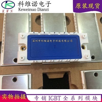BOBARRY/柏佰利IGBT模块