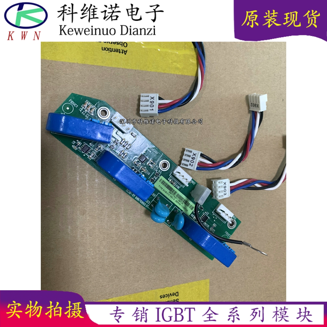 全新原装现货库存IGBT传感器全新