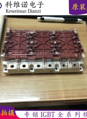 全新KIM909GD066HD SKIM306GD12E4 SKIM400GD126D SKIM606GD066HD