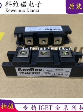 PK90HB120 PK90HB80 PK90HB60 PK90HB160 TM55DZ-H TM25DZ-2H 新