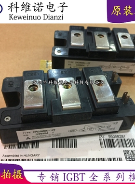 CM100DU-24H CM200DU-12F CM150DU-12F CM100DU-12F 12NFH FA