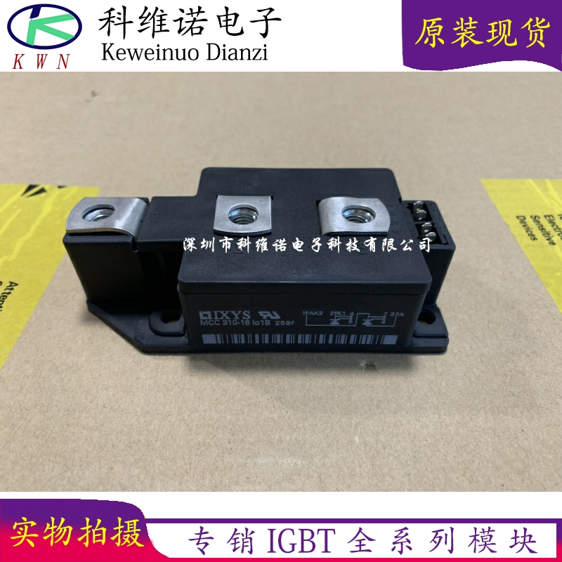 MCC220-16IO1 MCC250-14I01B MCC224-22IO1  MCC312-18I01B全新现