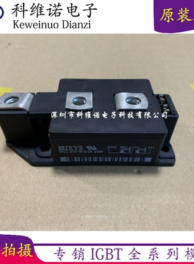 MCC220-16IO1 MCC250-14I01B MCC224-22IO1  MCC312-18I01B全新现