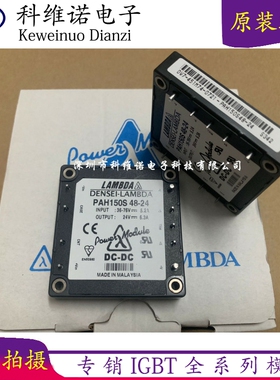 PAH150S48-5 PAH150S48-3.3 PAH150S48-12 PAH150S48-24