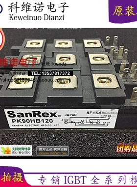 全新原装进口PK90HB120 PK90HB80 PK90HB60 PK90HB160 保证质量