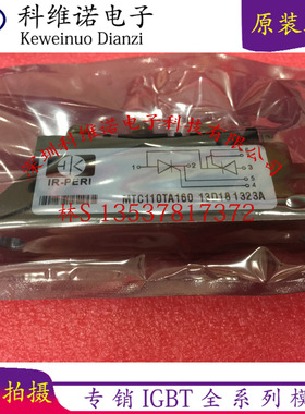 MTC70TA160 MTC110TA160 MTC110A1600V MTC70A1600 MTC70A/16