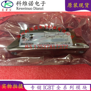 MTC70TA160 MTC110TA160 MTC110A1600V MTC70A1600 MTC70A/16