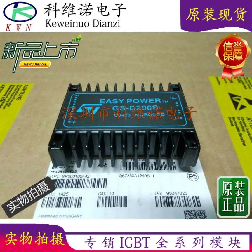 GS-D200M GS-R51212 GS-R507S GS-R507RX GS-C200S全新现货