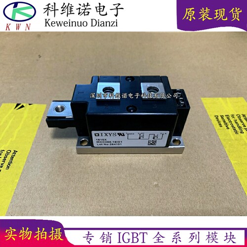 全新原装现货库存IGBT