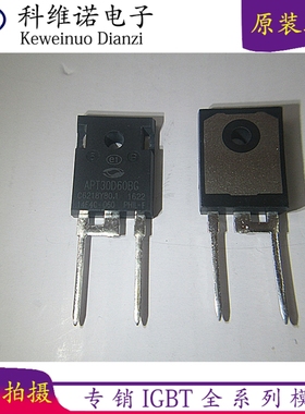 全新 APT30D60BG 30D60BG TO-247 快恢复整流管 30A/600V 大功率