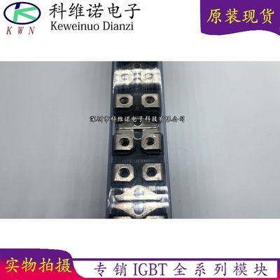 BOBARRY/柏佰利IGBT模块