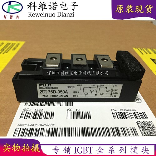 BOBARRY/柏佰利IGBT模块