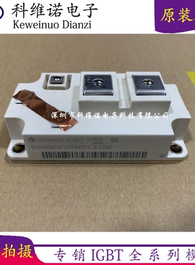 直拍BSM300GA120DN2SE3256 BSM400GA120DN2SE3256 BSM200GA120DN2