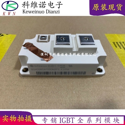 直拍BSM300GA120DN2SE3256 BSM400GA120DN2SE3256 BSM200GA120DN2