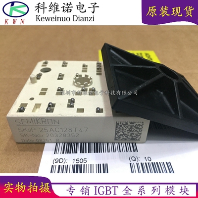 BOBARRY/柏佰利IGBT模块