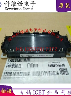 全新CM50TJ-24F CM75TJ-24F CM100TJA-24FA CM150TJA-24FA
