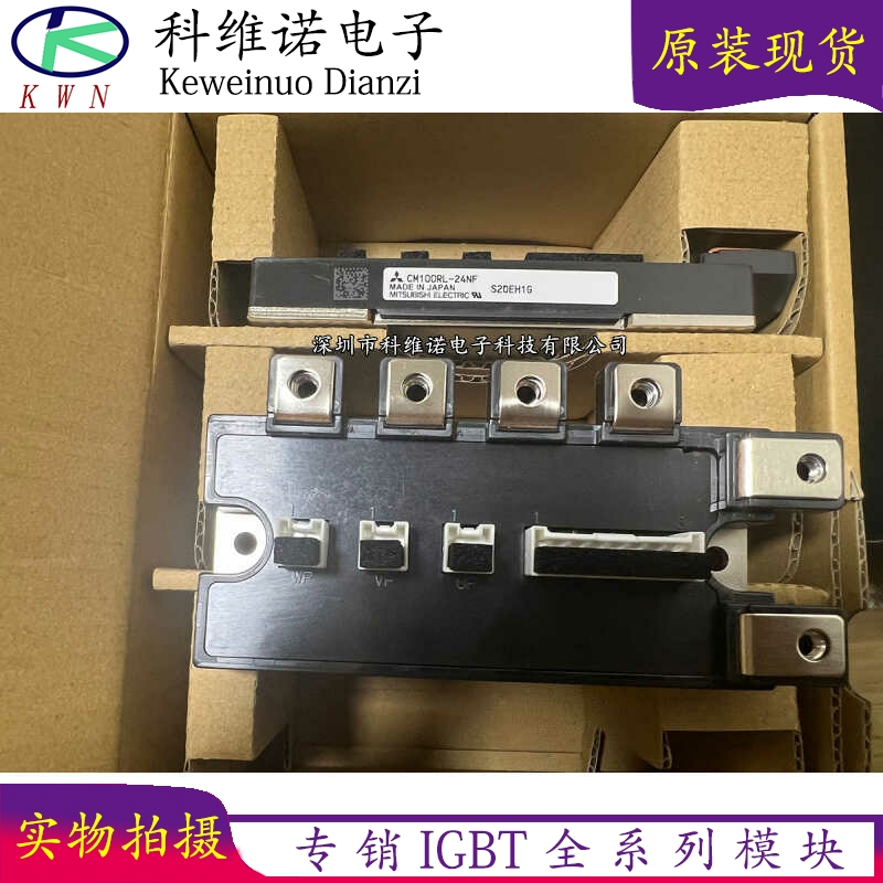 全新 CM100RL-24NF CM75RL-24NF CM50RL-24NF CM200RL-12NFB 咨询