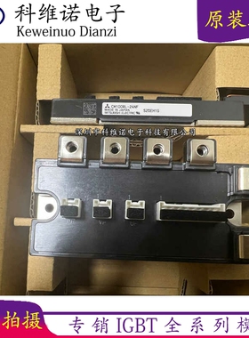 全新 CM100RL-24NF CM75RL-24NF CM50RL-24NF CM200RL-12NFB 咨询