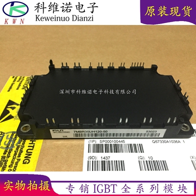 BOBARRY/柏佰利IGBT模块