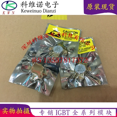 IGBT功率模块原装现货