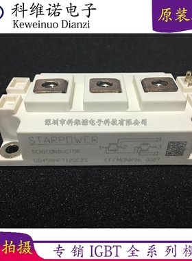 GD200HFL120C2S GD300HFL120C2S GD450HFT120C2  GPU300HF120D2