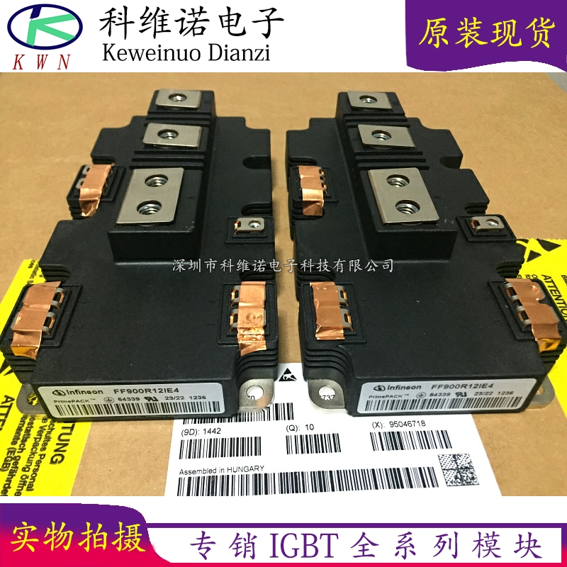 BOBARRY/柏佰利IGBT模块